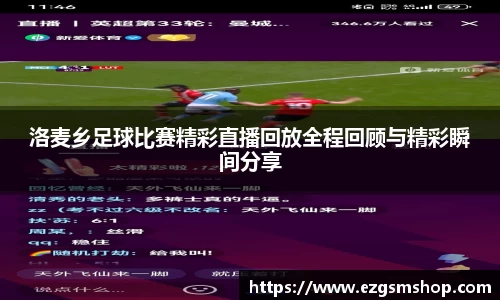 意昂2娱乐