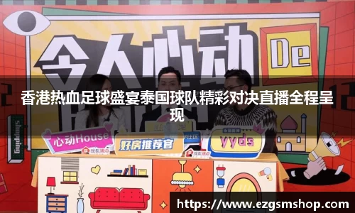 意昂娱乐
