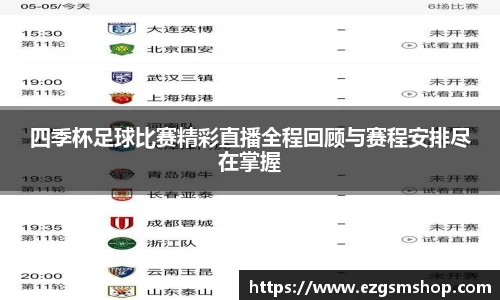 意昂娱乐