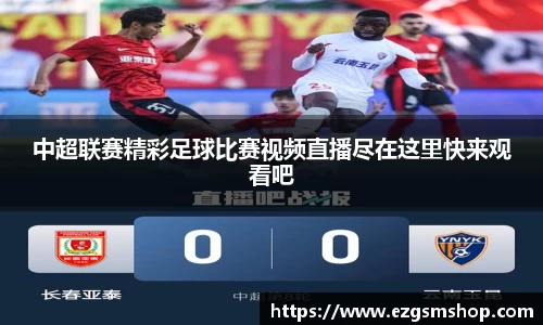 意昂3娱乐