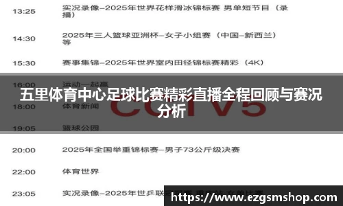 意昂2娱乐