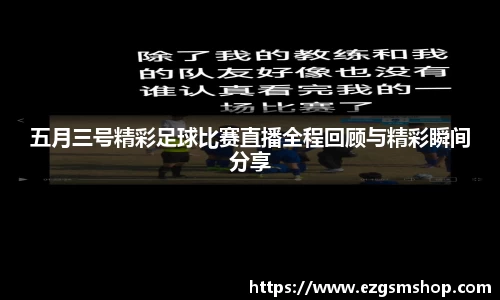 意昂3娱乐