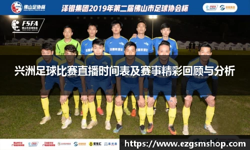 意昂2娱乐