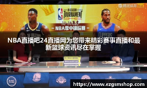 意昂2娱乐
