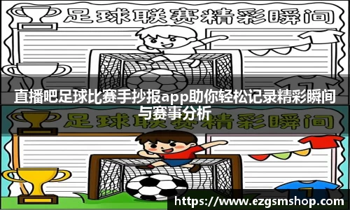 意昂2娱乐