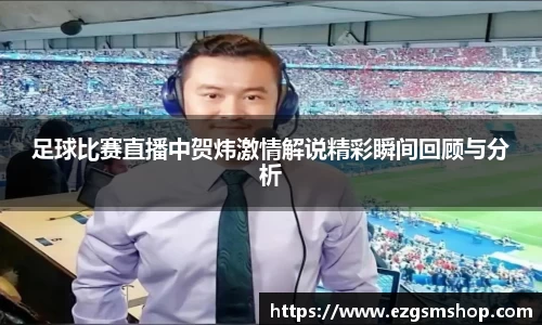 意昂2娱乐