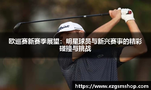 意昂3娱乐