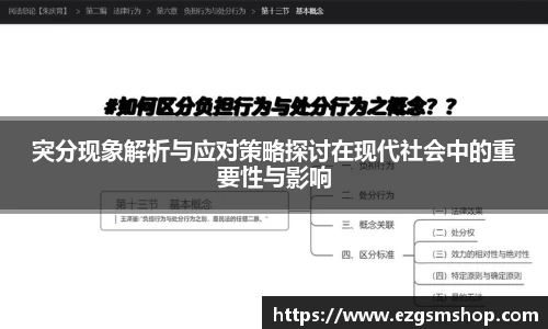 意昂娱乐注册