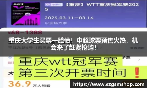 意昂2娱乐