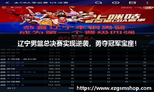 意昂3娱乐
