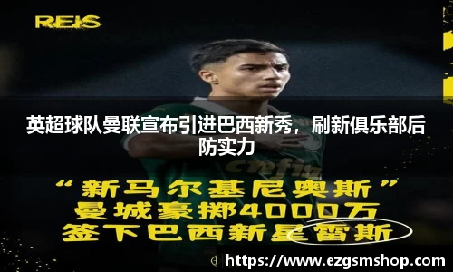 意昂2娱乐