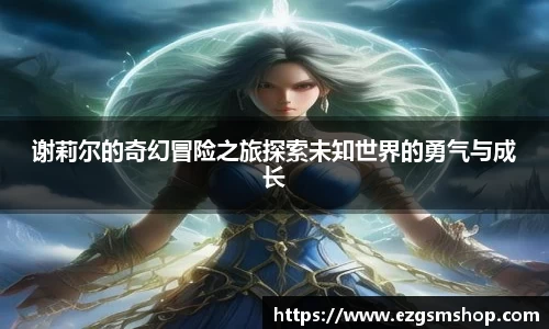 意昂3娱乐