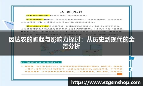 意昂2娱乐