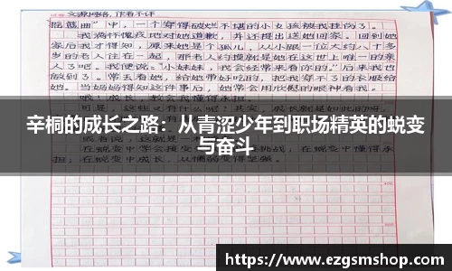 意昂娱乐注册