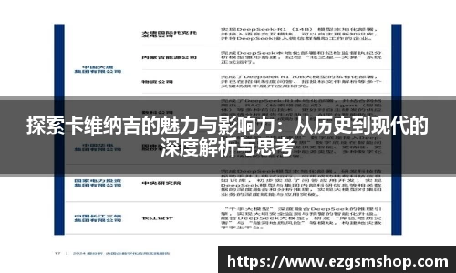 意昂3娱乐