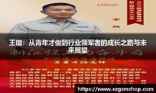 意昂3娱乐