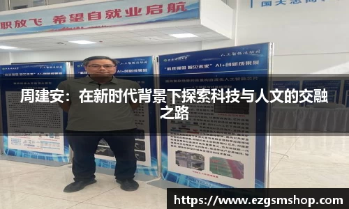 意昂3娱乐