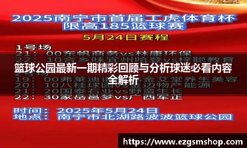 意昂3娱乐