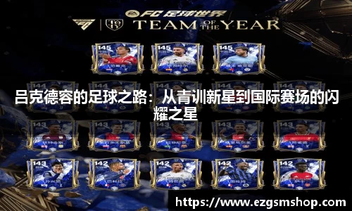 意昂娱乐