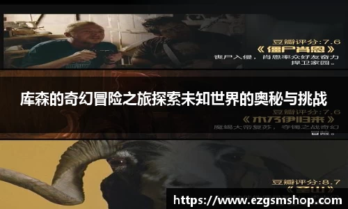 意昂3娱乐