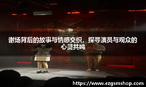 意昂3娱乐