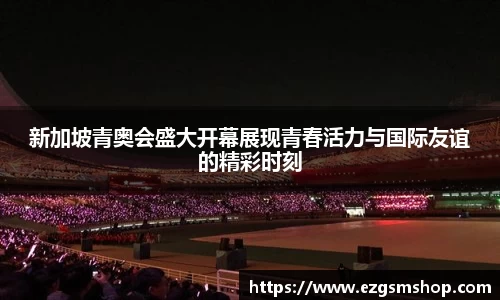 意昂3娱乐