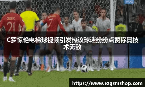 意昂3娱乐