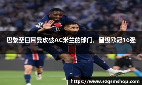 意昂3娱乐