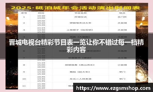 意昂2娱乐