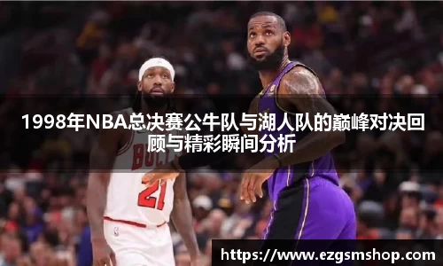 意昂3娱乐