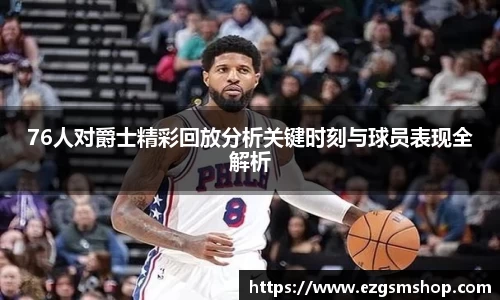 意昂娱乐