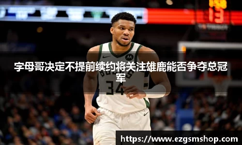 意昂2娱乐