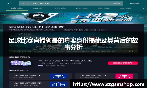 意昂3娱乐